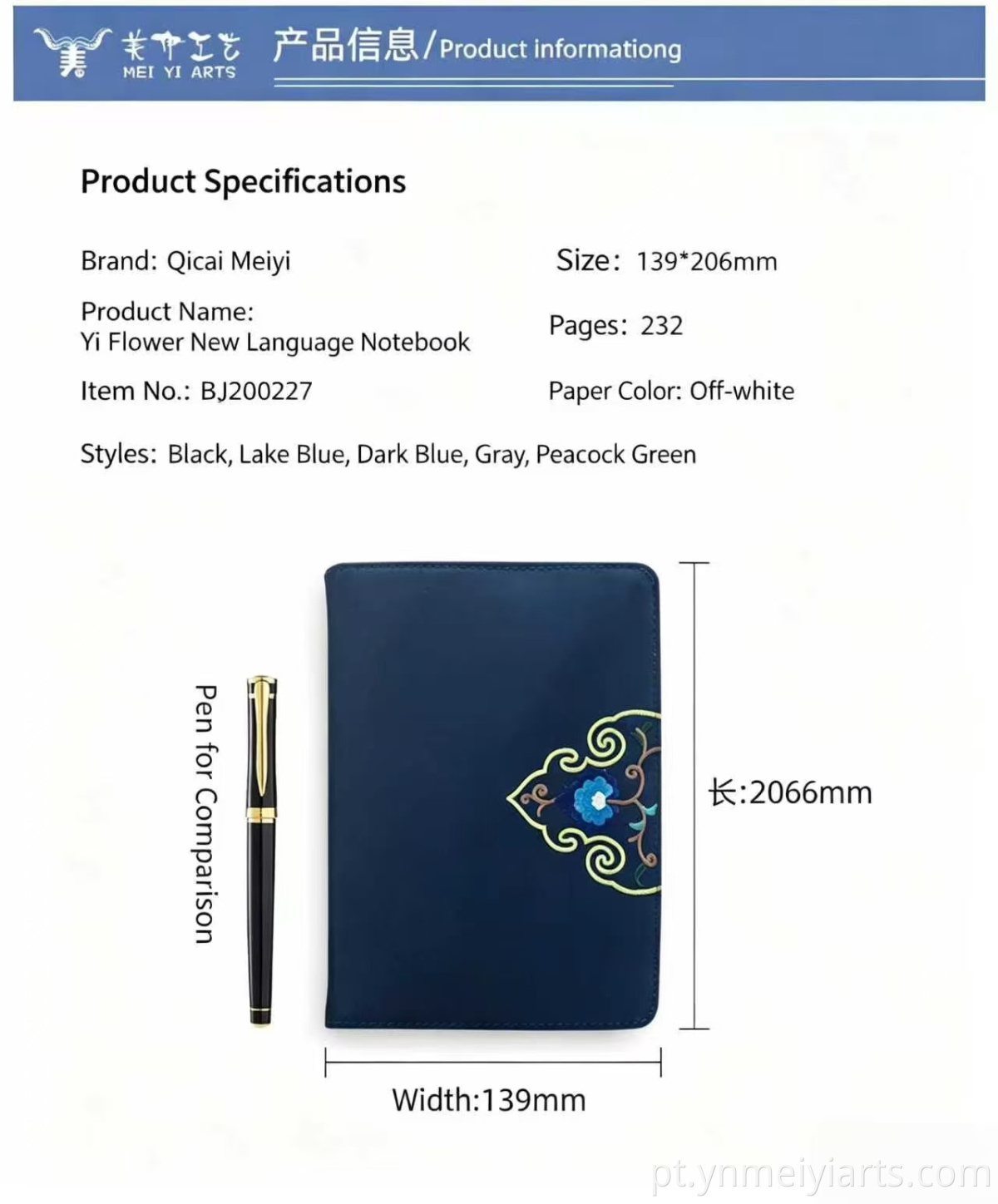 Notebook